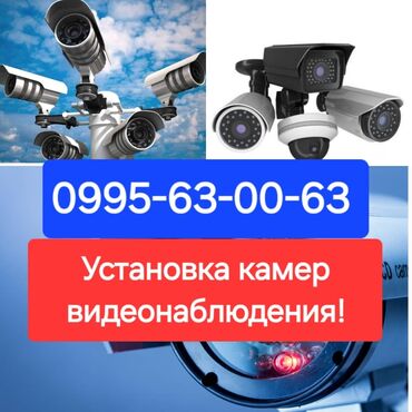 петличные микрофоны: Предлагаем установку систем видеонаблюдения для дома, офиса и других