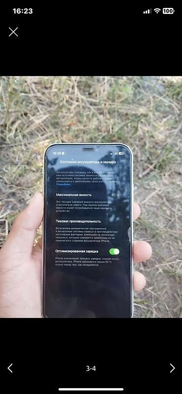 нокия 5800: IPhone 11, белый цвет. Память 128 ГБ. Характеристики и детали с фото — 4
