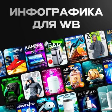 работа по телефону на дому: Графика дизайнери. 22