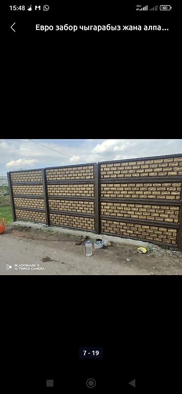 Бетонные еврозаборы: Бетонный еврозабор, Другой бренд, Декоративный, Новый, В розницу,Безналичный расчет — 2