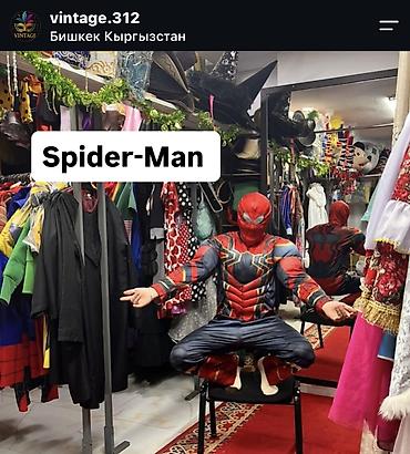 смешные костюмы: Карнавальный костюм, Супергерой, Человек-паук — 4