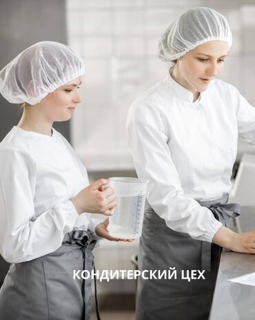 официанты ош: Вахта в России. Работа в пекарне для женщин, 3 раз питание, проживание