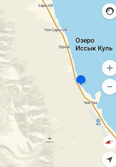480 соток, Бизнес үчүн, Кызыл китеп — 1