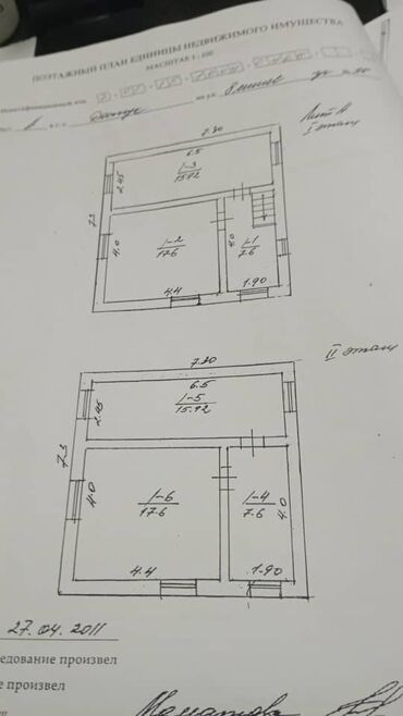 домик ош: Дом, 83 м², 3 комнаты, Собственник