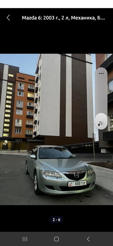 запчасти на мазда миления: Mazda 6: 2003 г., 2 л, Механика, Бензин, Седан