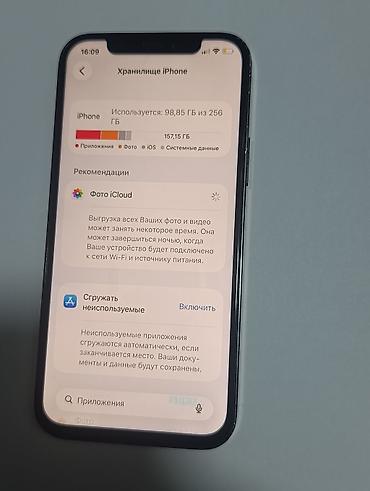xiaomi note 15 pro: IPhone 12 Pro, Б/у, 256 ГБ, Черный, Чехол, 74 % — 3