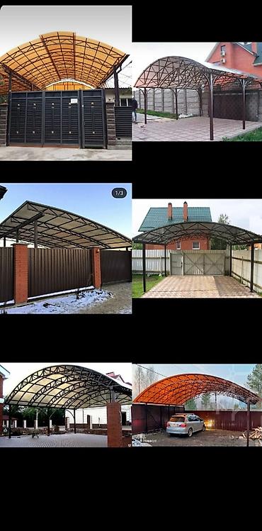 Мелкосрочные работы: Мелкосрочные работы, Муж на час — 2