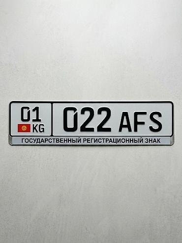 Госномер Кыргызской Республики формата 01 KG 022 AFS. Характеристики