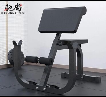 велотренажер электрический: Скамья для бицепса (проповедника) Chishang Fitness - Профессиональный