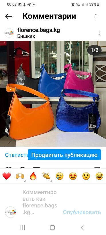 кольцо 375 пробы: Яркие женские сумки-хобо компактного формата. - Формы