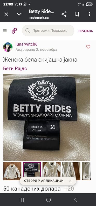 Ski jakne: S (EU 36), Poliester, bоја - Crna — 14