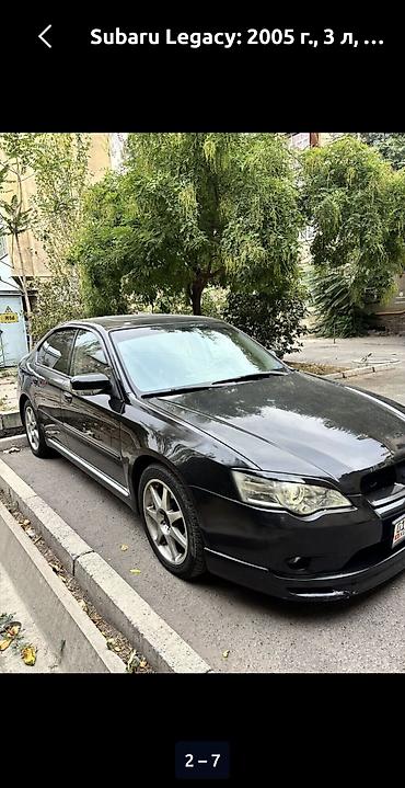 h6: Subaru Legacy: 2005 г., 3 л, Автомат, Бензин, Седан — 6