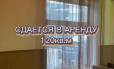дом село восток: Сдается кафе
 только звонить 
9 мкр