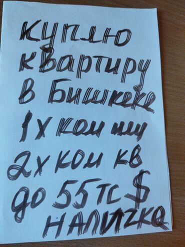 продаю квартиру цо радуга: 1 комната, 40 м²