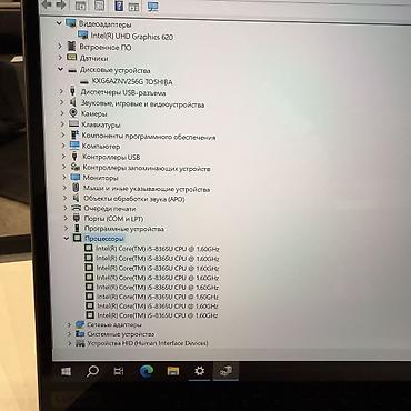 Ноутбуки Lenovo: Ультрабук, Б/у, Intel Core i5, В рассрочку — 9