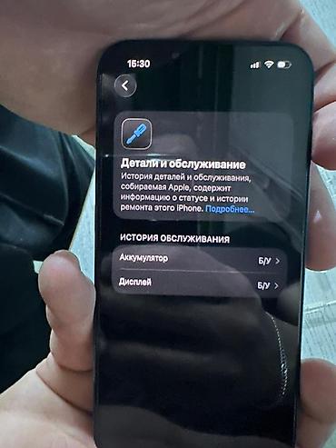 redmi 9 64: IPhone 13, 128 ГБ обмен на модель выше — 3