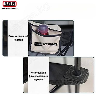 Другое для спорта и отдыха: 🟠 Стул ARB Moon Chair 🟠 ⠀ Туристическое кресло ARB Moon Chair сочетает — 5