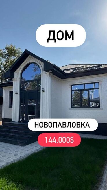 дом заря новопавловка ата журт аренду дом: Дом, 110 м², 4 комнаты, Агентство недвижимости, Евроремонт