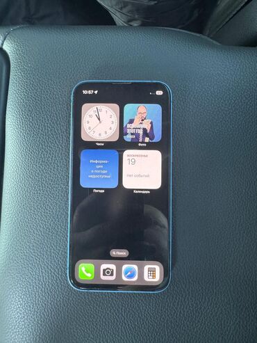 iphone 4: IPhone 13 mini, 128 GB, Mavi, Simsiz şarj, Face ID