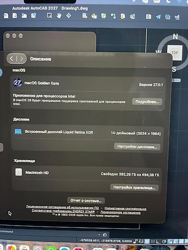 ipad 11 pro m5: Акб: 92% Цикл: 115 С продажей не спешу, без торга звонить или писать — 4