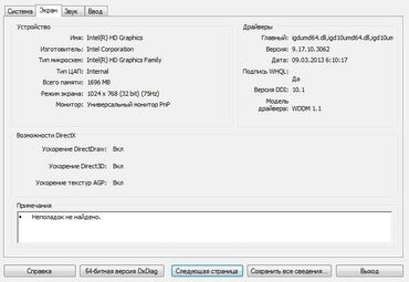 Masaüstü kompüterlər və iş stansiyaları: DELL Optiplex 390 CPU Intel Core i5 “2320” 3,0 GHz, DDR3 4 GB, HDD -da lalafo.az — 8 Masaüstü kompüterlər və iş stansiyaları: DELL Optiplex 390 CPU Intel Core i5 “2320” 3,0 GHz, DDR3 4 GB, HDD — 8