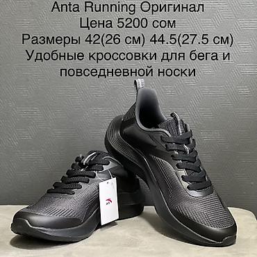 Кроссовки и спортивная обувь: Продам кроссовки Lining, Anta, 361Humtto ОРИГИНАЛ Цена и размеры на — 2