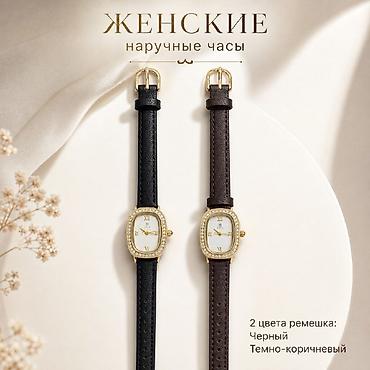 песочные часы: Женские наручные часы ABLU - Дизайн: овальный золотистый корпус с — 1