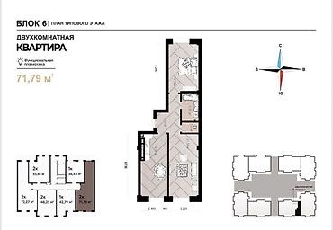 2 комнаты, 72 м², Южная Магистраль 12 этаж, ПСО (под самоотделку)