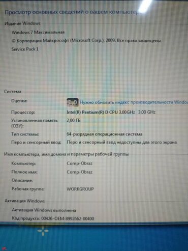 Материнские платы: Материнская плата, Б/у, Gigabyte, LGA775, ATX, Для ПК at lalafo.kg — 9 Материнские платы: Материнская плата, Б/у, Gigabyte, LGA775, ATX, Для ПК — 9