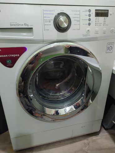 токмок стиральная машина: Ремонт стиральных машин автоматов в Токмаке и близлежащих сёлах. Выезд