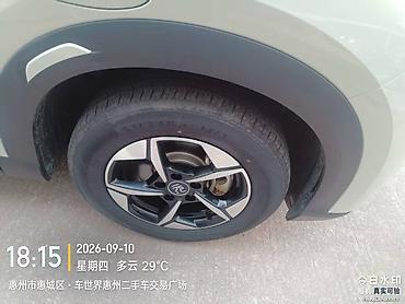 genesis цена: BYD Yuan Plus: 2024 г., Автомат, Электромобиль, Кроссовер — 8