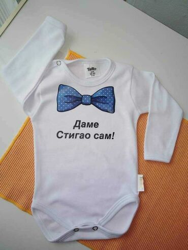 Ostale dečije stvari: Bodici sa stampom 1500 dinara — 11