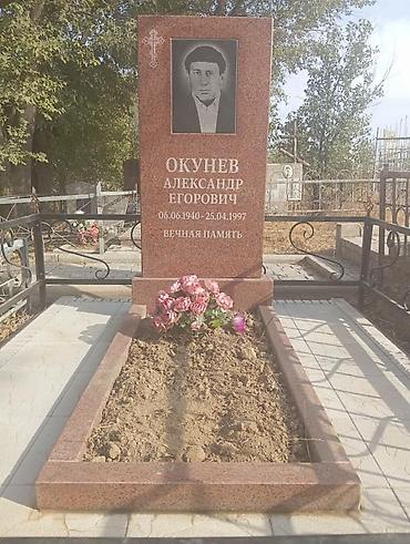 полша ат: Изготовление памятников, Изготовление оградок, Изготовление крестов | Гранит, Металл, Мрамор | Оформление — 4