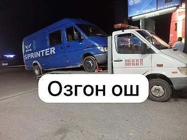 С лебедкой — 1