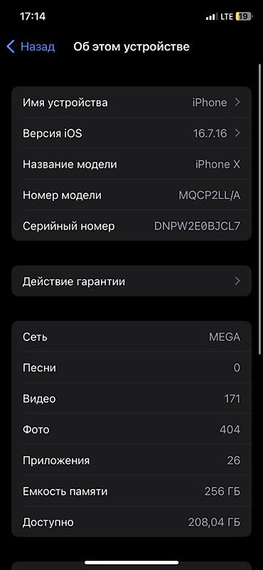 iphone 6с: IPhone X, - Память: 256 ГБ Акб100% мененое Face ID работает Б/У — 2