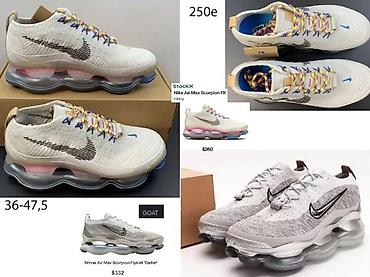 Patike: TOTALNI SVETSKI HIT, SCORPIO, EKSTRA MODELI, TOP | Novo! ! ! Hit! ! — 11