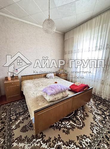 Продажа коттеджей и домов: 🚨 СРОЧНО! Продаётся уютный дом в районе ГЭС-2 🔷 Локация: 📍 ул — 9