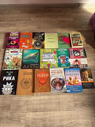 ролер: Подборка учебников и книг разного уровня и тематики. Учебники для — 4