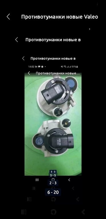 Противотуманные фары: Комплект противотуманных фар Toyota 2015 г., Оригинал — 6