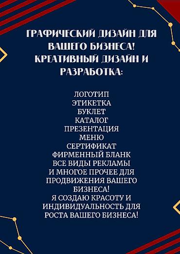 бравл старс аккаунт купить: Instagram, Facebook, Google, Разработка дизайна, Контекстная реклама, Ведение страницы — 1
