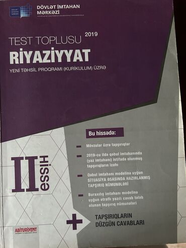 riyaziyyat 1ci hisse toplu cavablari: Riyaziyyat Testlər 11-ci sinif, DİM, 2-ci hissə, 2019 il