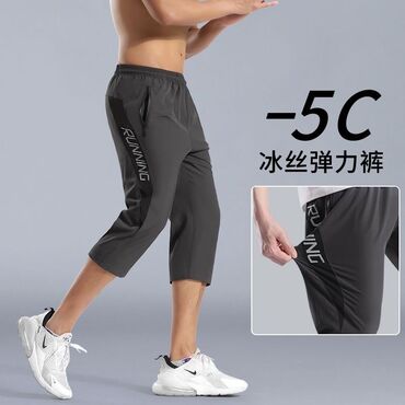 шорты для фитнеса: Шорты M (EU 38), L (EU 40), XL (EU 42), цвет - Серый