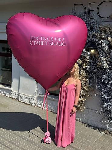 Воздушные шары и принадлежности: Шары-сердца по акции 250 сом 🔥🔥🔥
Гигант 3500 — 7