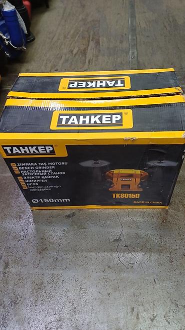 заточный: Настольный заточной станок TAHKEP TK80150 - Тип: Bench Grinder / — 2