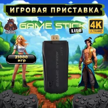 псп приставка: Game Stick Lite 20.000+ игp уcтановлены, стоит прошивка 2024