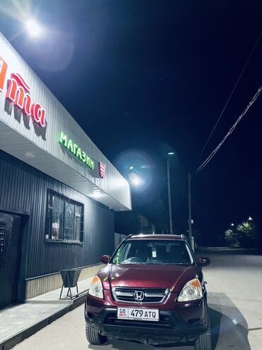 фаркопы на пассат: Honda CR-V: 2003 г., 2 л, Автомат, Бензин, Кроссовер