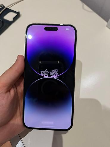 iphone mini 12: IPhone 14 Pro Max, 256 GB, Deep Purple, Face ID — 6