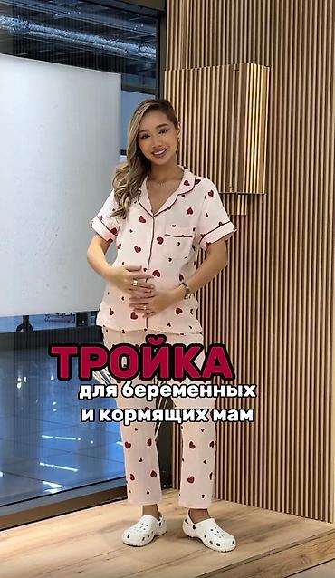 Пижамы: Пижама, Хлопок, Турция, Леопардовый принт, Для невесты, В полоску, 2XS, XS, M — 17