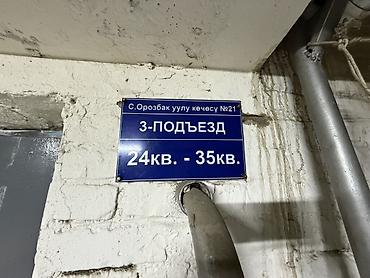 Продажа квартир: 4 комнаты, 80 м², 105 серия, 3 этаж, Евроремонт — 1