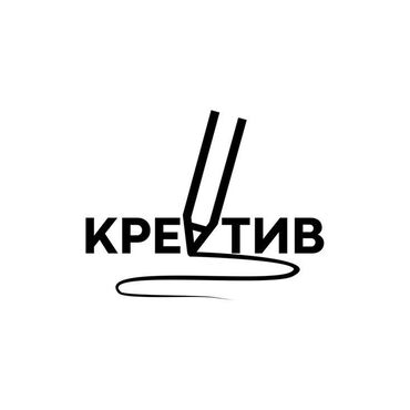 led экраны для наружной рекламы цена бишкек: | Арки, Баннеры, | Монтаж, Демонтаж, Разработка дизайна